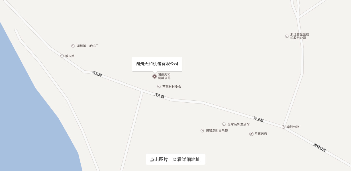 中山順力